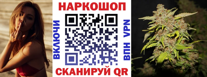 Наркотические вещества Знаменск ГАШИШ  Альфа ПВП  Метадон  Кокаин  Мефедрон 
