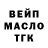 Кодеин напиток Lean (лин) Oleg Kavetsky