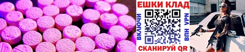 Ecstasy Philipp Plein  мориарти формула  Знаменск  купить наркотик 