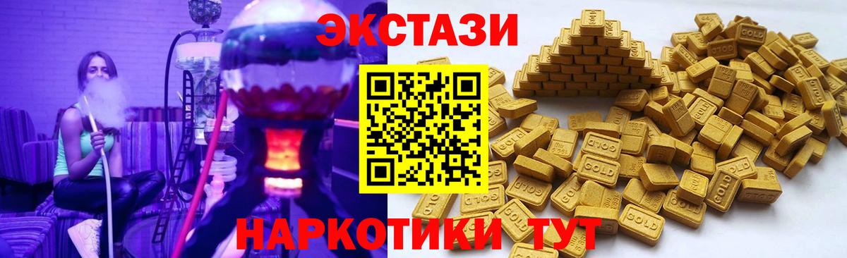 Ecstasy Дубай Знаменск