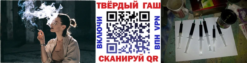 ГАШИШ хэш  где купить наркотик  Знаменск 