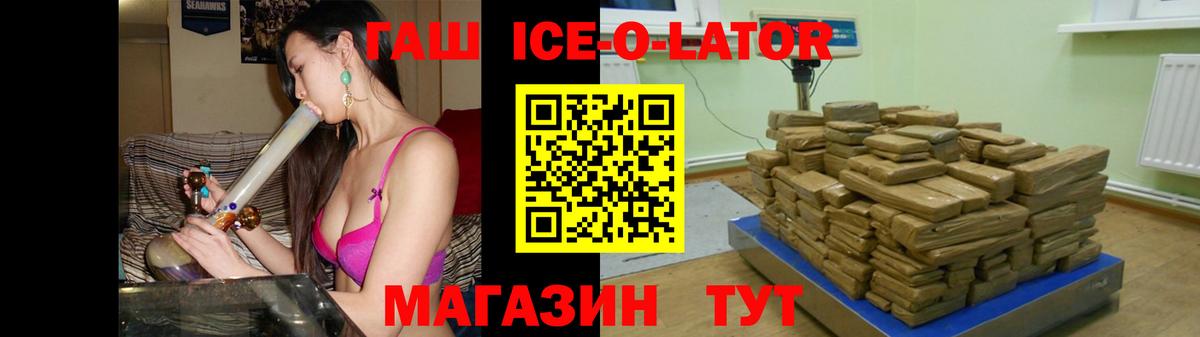 Гашиш hashish  Вход с VPN  Знаменск  Гашиш VHQ 