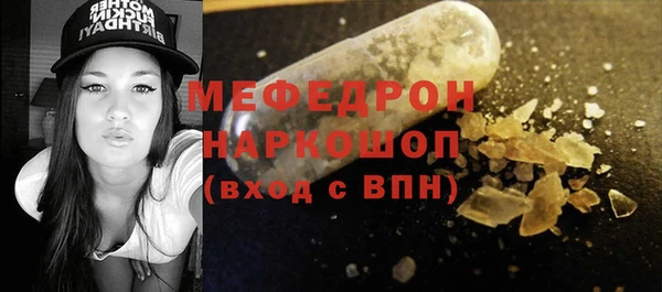 гашик Надым