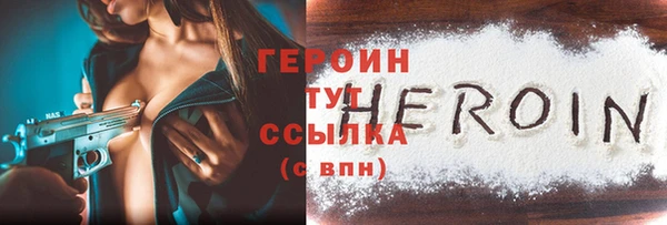 гашиш Нефтекумск