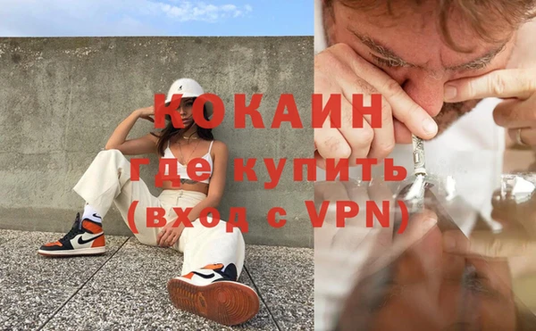 гашиш Нефтекумск