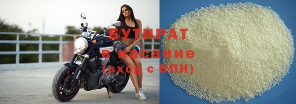 стаф Наволоки