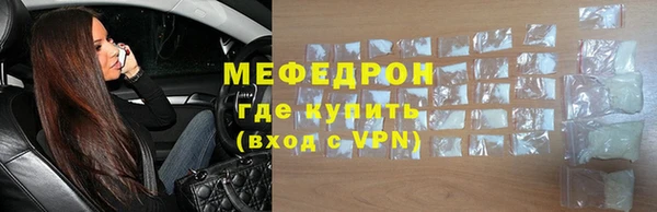 спайс Навашино