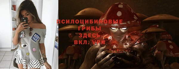 спайс Навашино