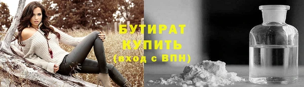 спайс Навашино