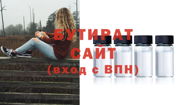 каннабис Белая Холуница
