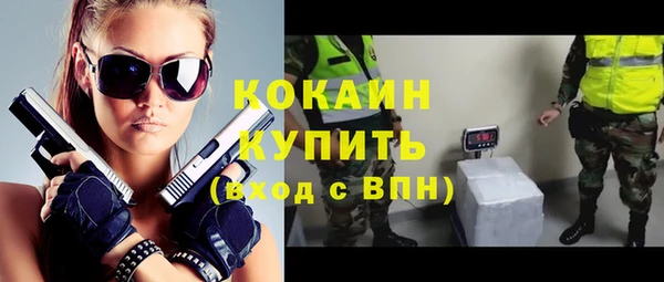 гашиш Нефтекумск