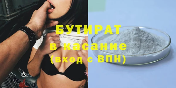 спайс Навашино