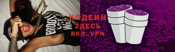 метамфетамин Нефтегорск
