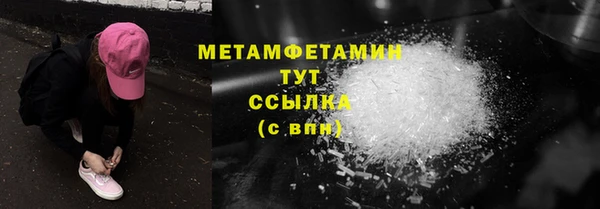 дистиллят марихуана Нея