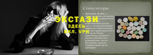 метамфетамин Нефтегорск