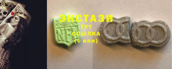 mdma Волосово