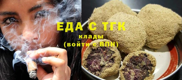 спайс Навашино