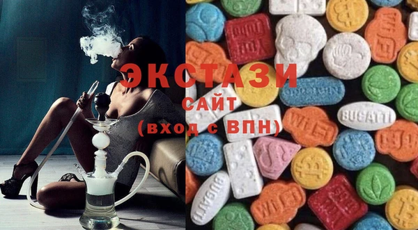 mdma Волосово