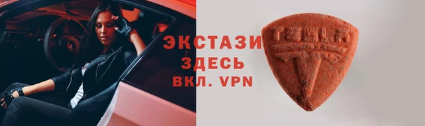 первитин Беслан