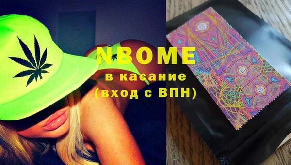 спайс Навашино