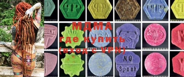 mdma Волосово