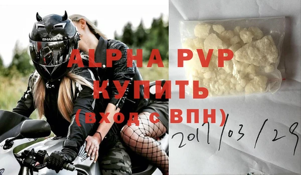 а пвп мука Белая Калитва
