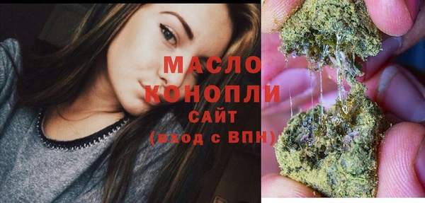 mdma Волосово