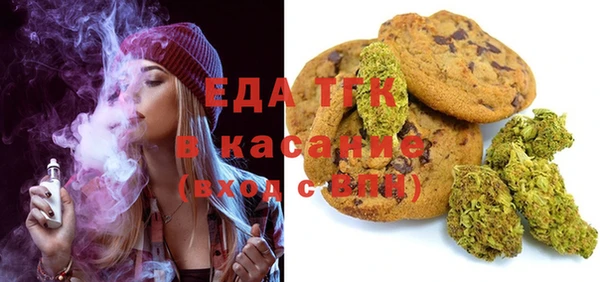 спайс Навашино