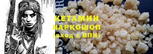 стаф Наволоки