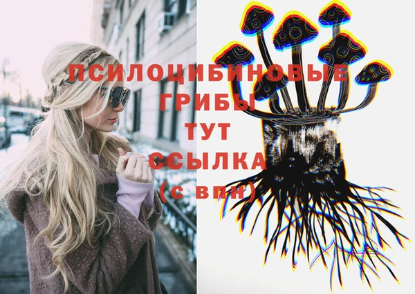 метамфетамин Нефтегорск