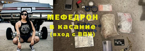 спайс Навашино