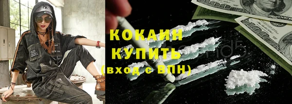 гашиш Нефтекумск