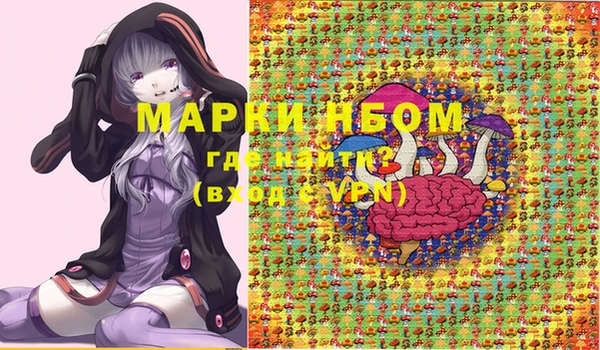 спайс Навашино