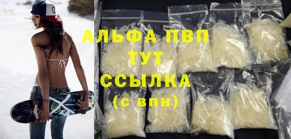 меф Бежецк