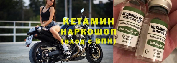 метамфетамин Нефтегорск