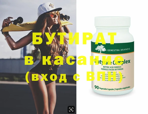 метамфетамин Нефтегорск
