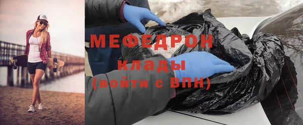метамфетамин Нефтегорск