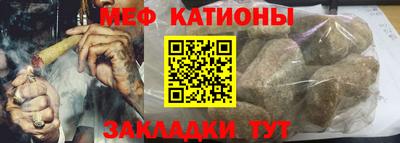 соль ск Будённовск