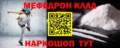 мет Абинск