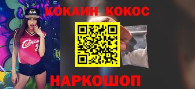 героин Гай