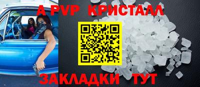 ешки Гагарин