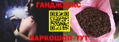 соль ск Будённовск