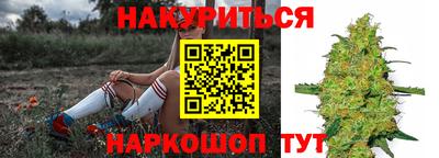 героин Гай