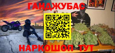 MDMA Premium VHQ Бугуруслан