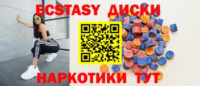 MDMA Premium VHQ Бугуруслан