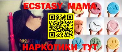 spice Гатчина