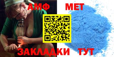 соль ск Будённовск