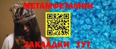 spice Гатчина