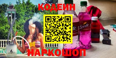 героин Гай