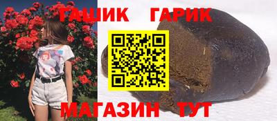 spice Гатчина